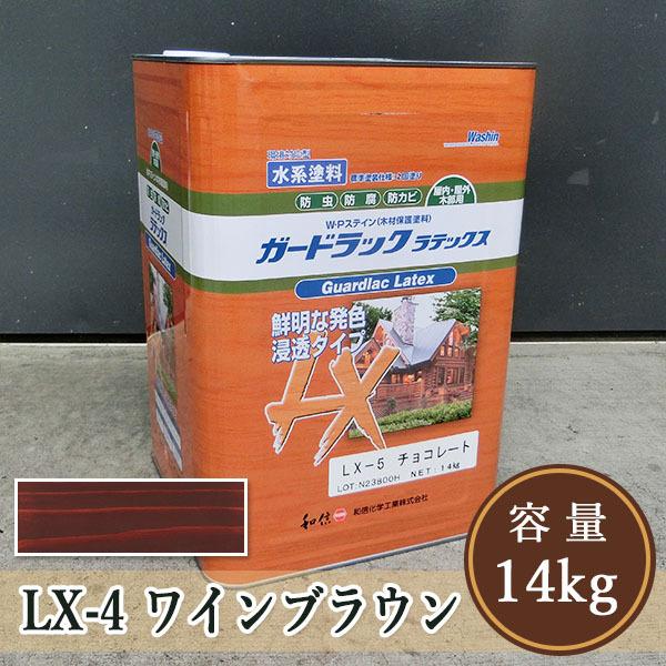 K[hbNebNX  LX-4CuE  14kgi140/2hj  aMw/h/hh/Oؕیh