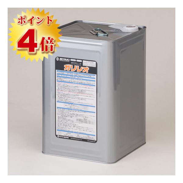 ガリレオ15L石材用コート剤の使い方と特徴