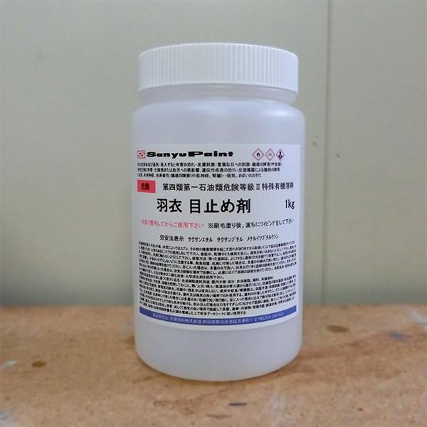 天然木仕上げ塗料 羽衣 目止め剤 1kg セラウッド塗装/hagoromo