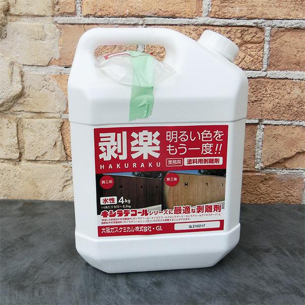 剥楽 4kg ※中和剤クエン酸付き ※業者様専用商品 一般の方購入不可