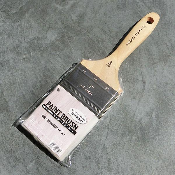 HCペイントブラシ 平刷毛 3インチ(76mm) 水性/油性/塗料/化繊100%/刷毛
