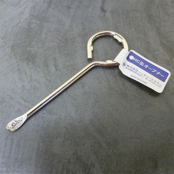 塗料 塗装用品 缶オープナーの人気商品 通販 価格比較 価格 Com