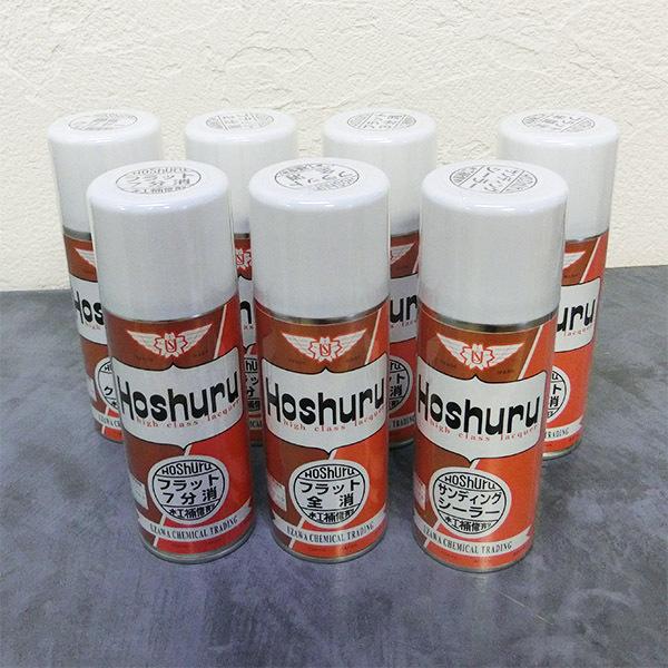 ホシュール 透明クリヤー全7種類セット 300ml×7本 : 大橋塗料