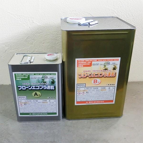 フローンエコプラ速乾 透明 12kgセット(A液4kg:B液8kg) 約80平米