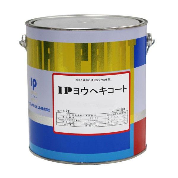 IPヨウヘキコート 日本塗料工業会 淡彩色 艶消し 4kg(約7平米/2 IPヨウヘキコート 日本塗料工業会 淡彩色 艶消し 4kg(約7平米/2