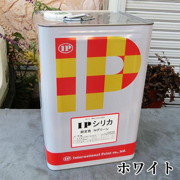 IPシリカ ホワイト 艶消し 18kg(約25〜50平米/1回塗り) シリカ系