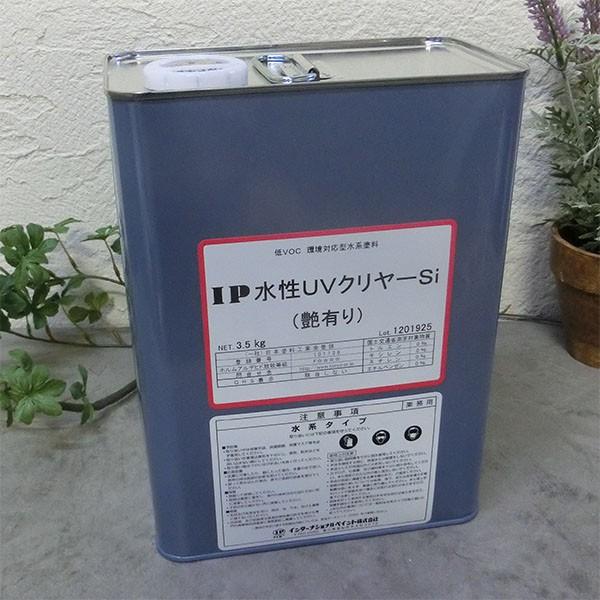 IP水性UVクリヤーSi 透明 3.5kg(約35平米/1回塗り) 送料無料 屋内外/UV 