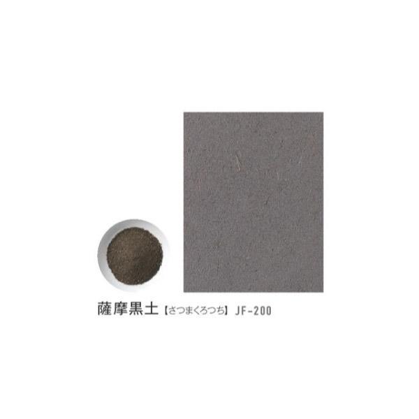 JF-200 薩摩黒土 10kg アイカ ジョリパット 専用副資材 : 大橋 JF-200 薩摩黒土 10kg アイカ ジョリパット 専用副資材 : 大橋
