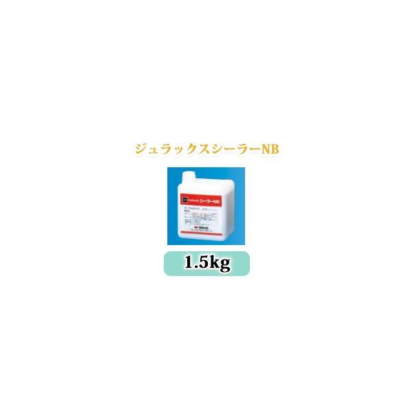 DIY 珪藻土　ジュラックス　シーラーNB ジュラックス シーラーB を格安販売中｜6,870円～｜ - 珪藻土 漆喰 壁
