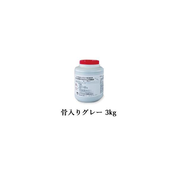 カナエ水性FRPトップ 骨入りグレー(N55近似) 3kg(約3平米/2回塗り