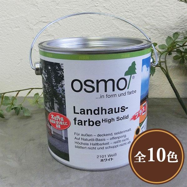 年始1月末特別価格‼️カントリー家具(塗料・ニスなし)現品限り❗14500円 年始1月末特別価格‼️カントリー家具(塗料・ニスなし)現品限り❗14500円