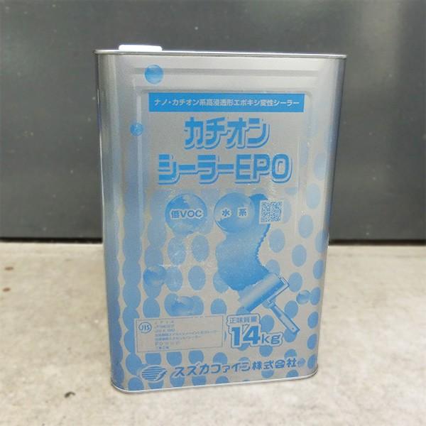 カチオンシーラーEPO 透明 14kg(約120平米/1回塗り) スズカファイン 