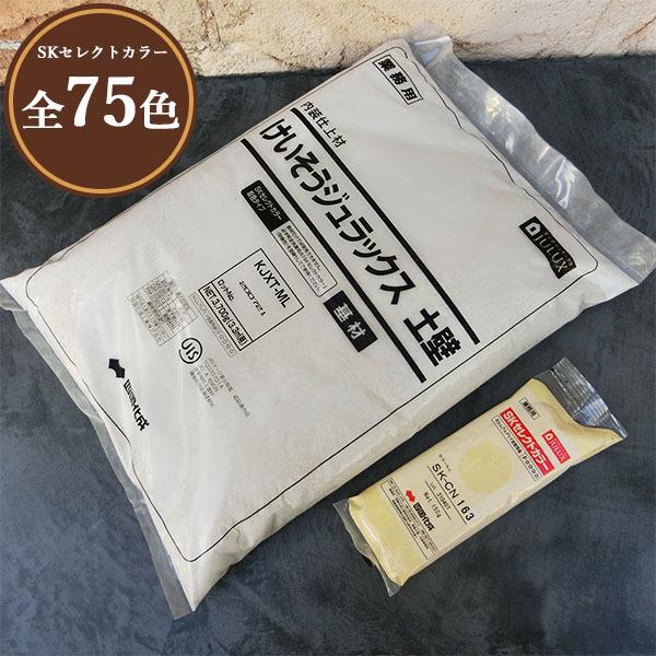 ���������W�����b�N�X�y��(���:3.7kg �Z���N�g�J���[:150g)(��3.3����)