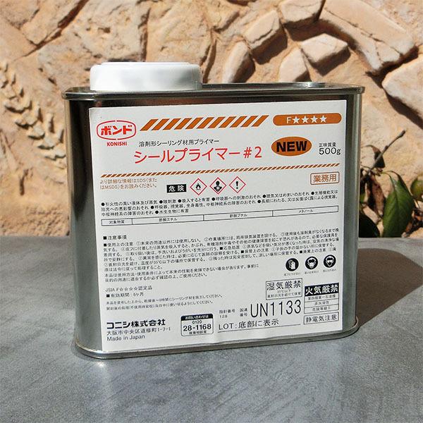 コニシボンド シールプライマー#2 500g コーキング/シーリング