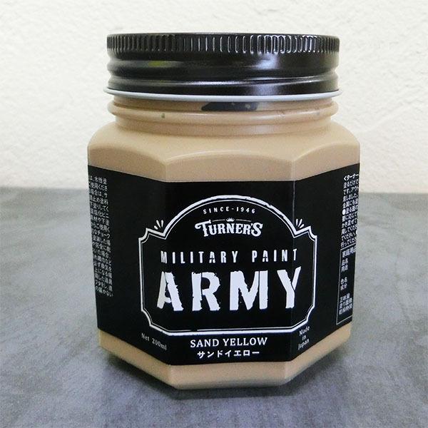 �~���^���[�y�C���g �A�[�~�[ 200ml