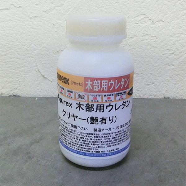 Aqurex 木部用ウレタン クリヤー(艶有り) 250g(約3平米/1回塗り) アク 
