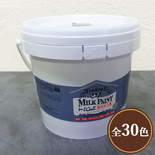 ミルクペイントforウォール(室内かべ用) 2L (約12平米/2回塗り ミルクペイントforウォール(室内かべ用) 2L (約12平米/2回塗り