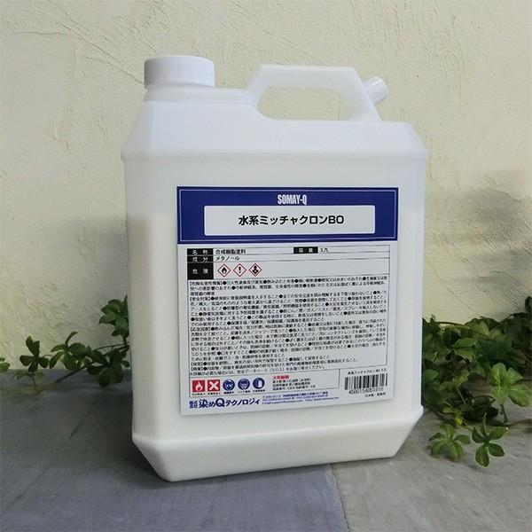 n~b`NBO 3.7L(46)