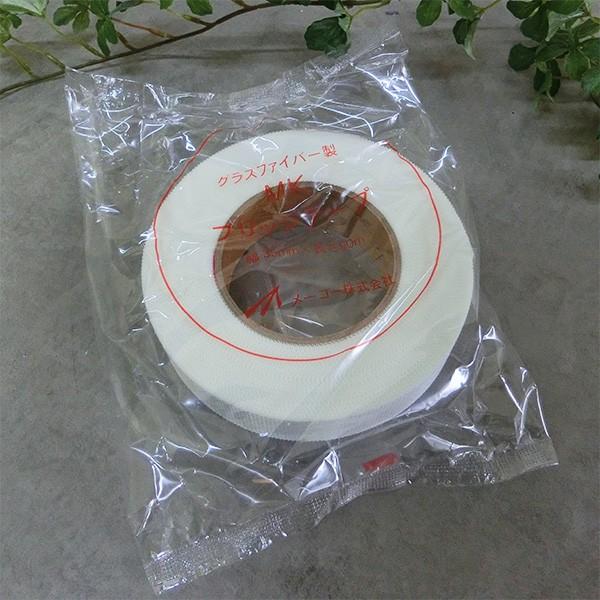 MKブリッジテープ 巾35mm×長さ90M 目地テープ/グラスファイバーテープ 