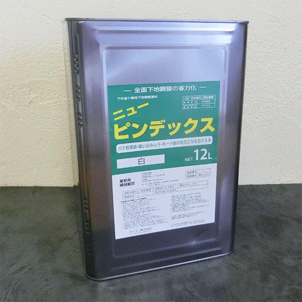 メーコー ニューピンデックス 白色 12L(約120平米) 内装用 全面しごき 
