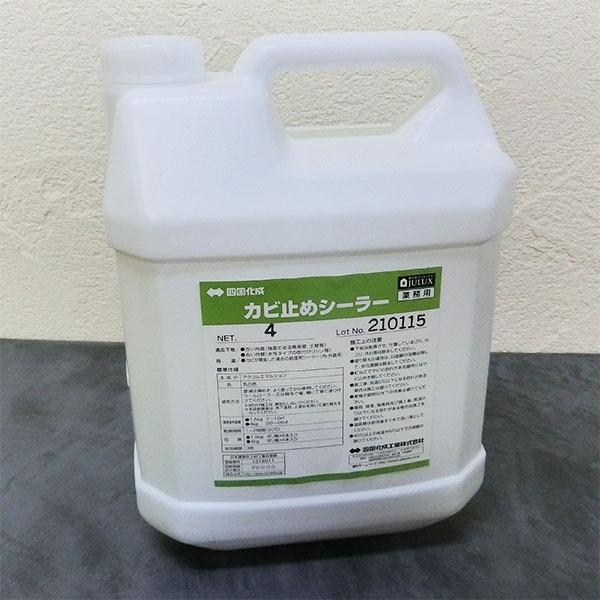 カビ止めシーラー 4kg(20〜26平米/1回塗り) 四国化成 : 大橋塗料 Yahoo