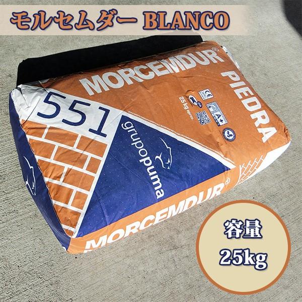XyC Z_[ BLANCO 25kg(8)