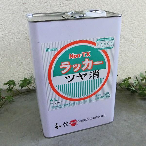 Non-TXラッカー(仕上げ) 4L 環境対応型硝化綿ラッカー : 大橋塗料