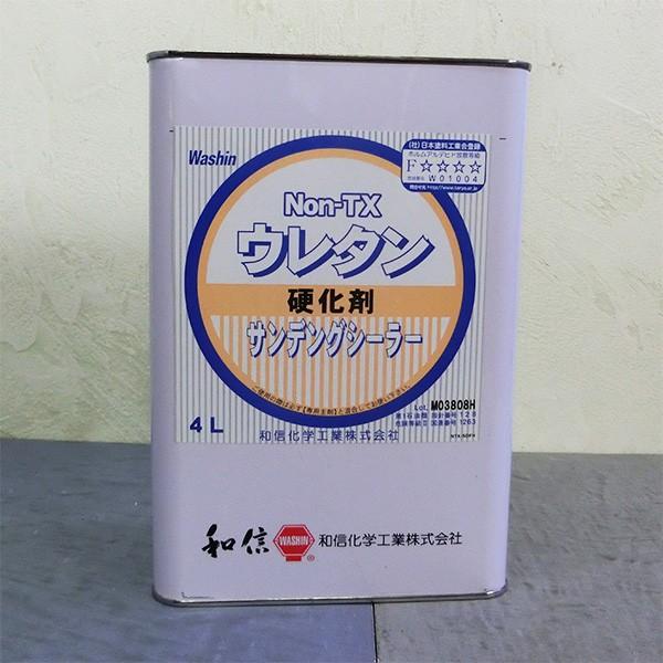 Non-TXウレタンサンデングシーラー(中塗り) 硬化剤 4L : 大橋塗料