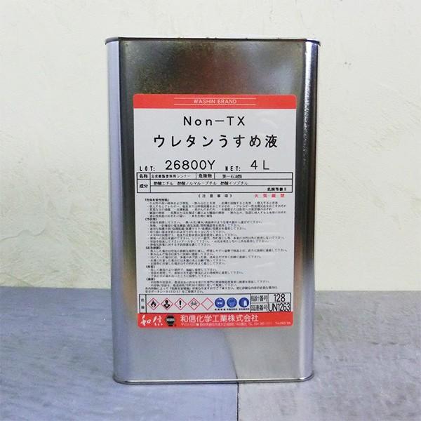 Non-TXウレタン うすめ液 4L : 大橋塗料 Yahoo!店 - 通販 - Yahoo 