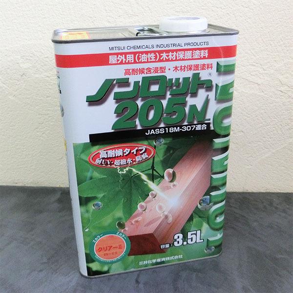 日本ペイント 水性エンケース 色L17-70L 3缶 未使用