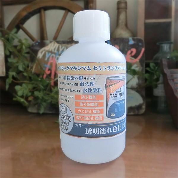 オリンピックマキシマム クリヤー(透明濡れ色仕上げ) 0.45kg 約3〜6