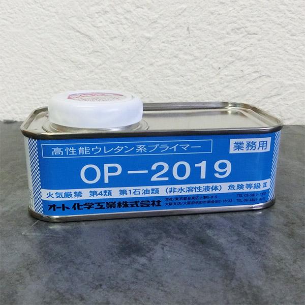 オートンプライマー2019 100ml 【単品注文不可】※コメント参照 : 大橋 