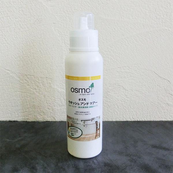 オスモカラー オスモ ウォッシュ＆ケアー 0.5L