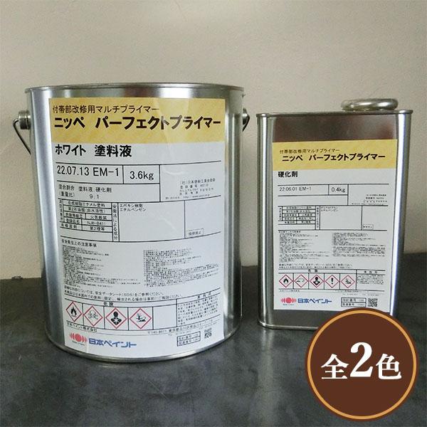 ニッペ パーフェクトプライマー 4kgセット(23〜28平米/1回塗り