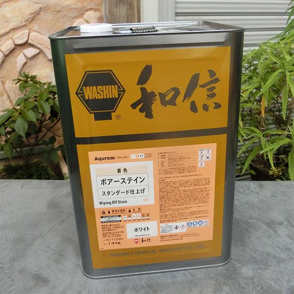 待望 Aqurex ポアーステイン ゴールデンエロー 14kgアクレックス No 3000 和信化学 Aboutus Armintrade Hu