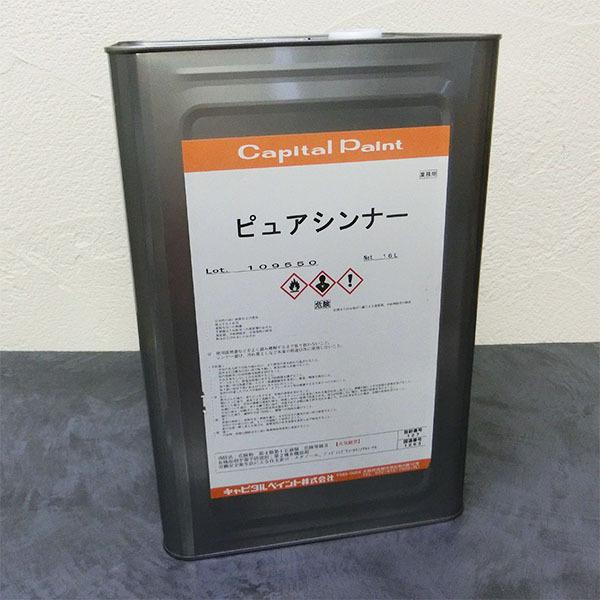 �s���A�V���i�[�@16L �s���APG��p��ߍ�/�؍H/�Ƌ�/�h��/���F��/�L���s�^���y�C���g