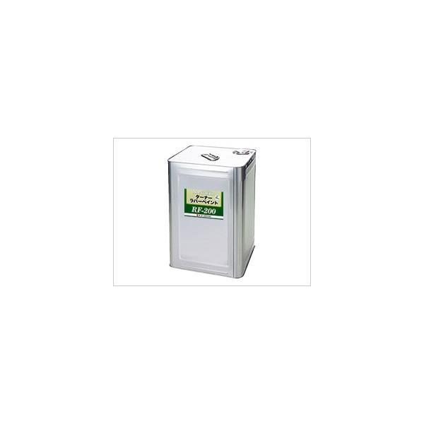 o[yCg RF-200 @3 16kg