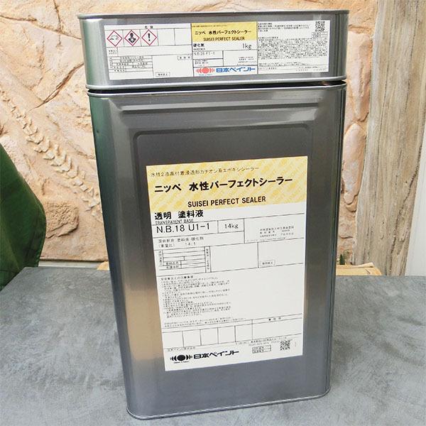 水性パーフェクトシーラー 15kgセット(約93〜150平米/1回塗り 水性パーフェクトシーラー 15kgセット(約93〜150平米/1回塗り