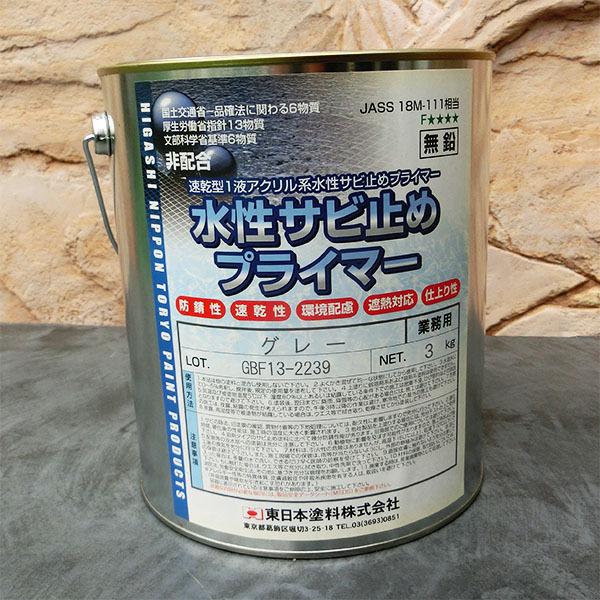 Tr~߃vC}[@O[@3kg(20`27/1h)   hK//z/ՔMΉ/d萫//{h