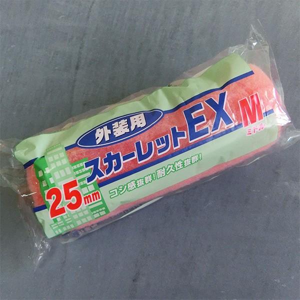 XJ[bgEX[[ 25mmя 7C` ~h[[ [[/Op/ˍ