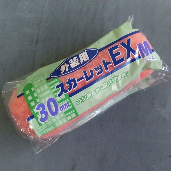 XJ[bgEX[[ 30mmя 7C` ~h[[ 20{ [[/Op/ˍ