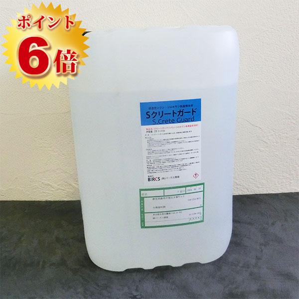 Sクリートガード 18L(約115平米/2回塗り) : 大橋塗料 Yahoo!店 - 通販 