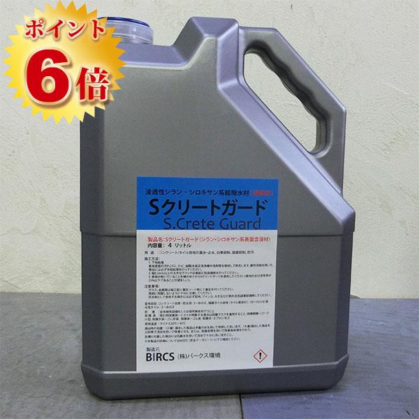Sクリートガード 4L(約24平米/2回塗り) : 大橋塗料 Yahoo!店 - 通販 