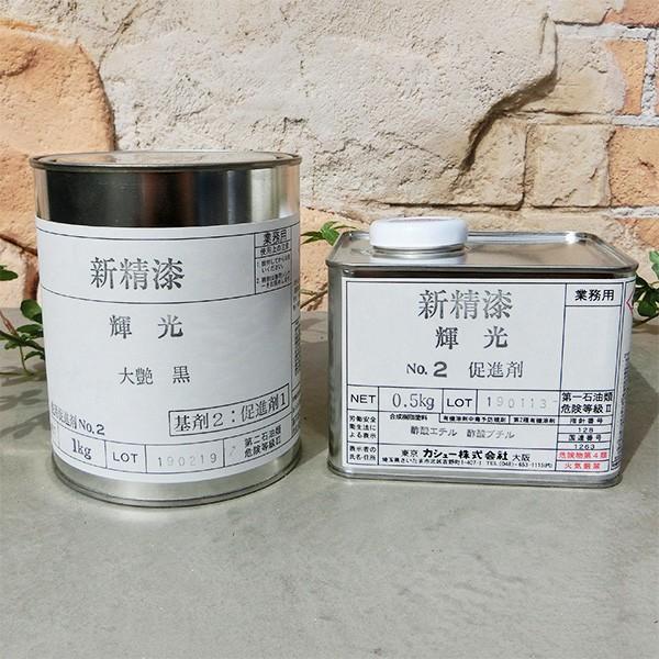 新精漆 輝光 1.5Kgセット 送料無料 : 大橋塗料 Yahoo!店 - 通販