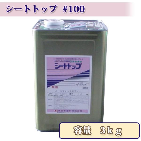 V[ggbv#100 3kg 10`15/2h