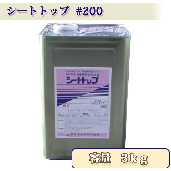 V[ggbv#200iޓj 3kg 5`7.5/2h