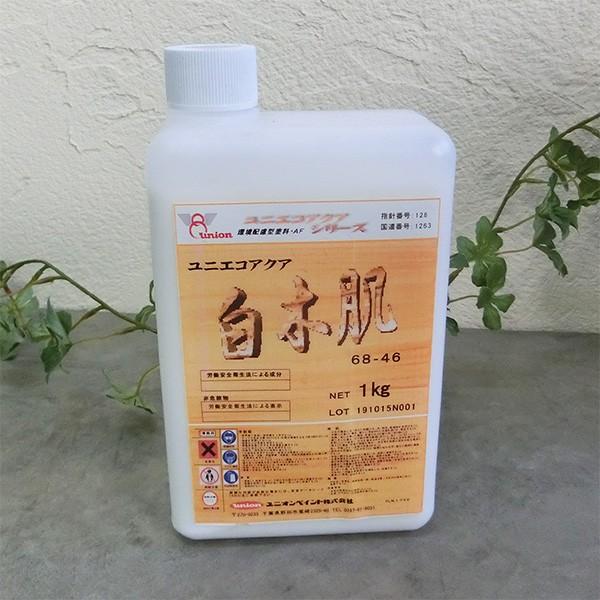 白木肌 1kg　ユニオンペイント