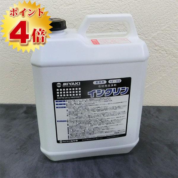 CVN(΍ޗp) 4L   |Cg4{