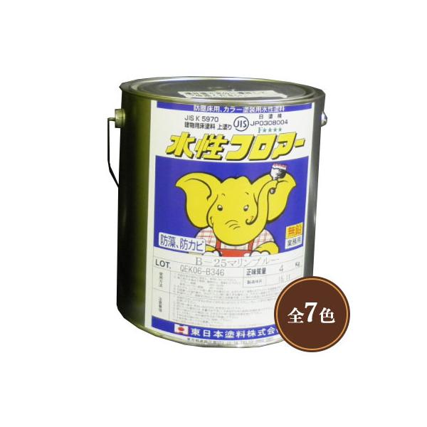 水性フロアー 常備色 艶有り 4kg 東日本塗料/コンクリート床/防塵塗料