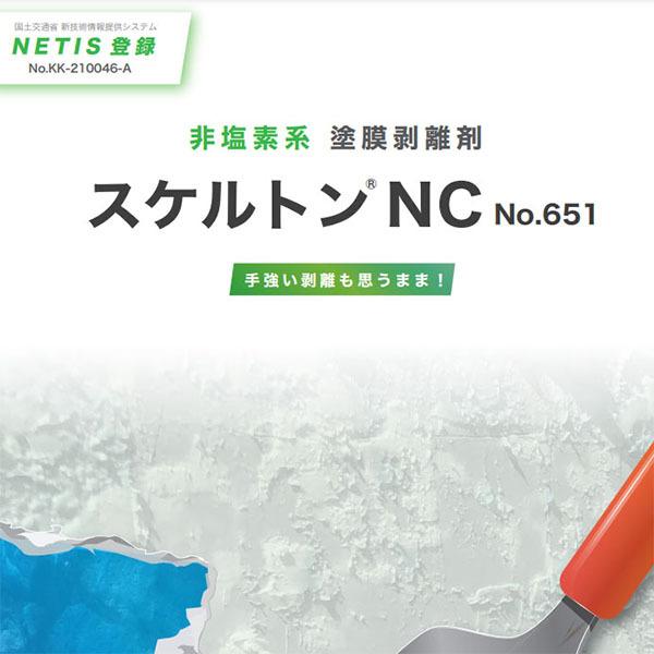 XPgNC No.651@20kg@@h nΉ^ ͂ igR